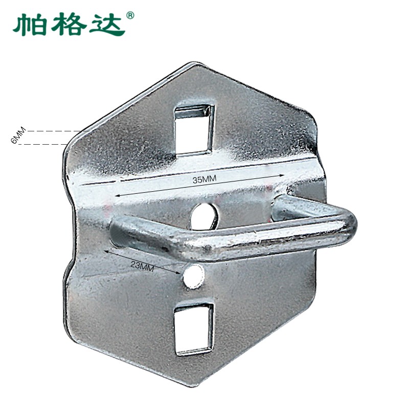 帕格达  B2034 工具架挂钩 23mm 5只/包 计价单位:包