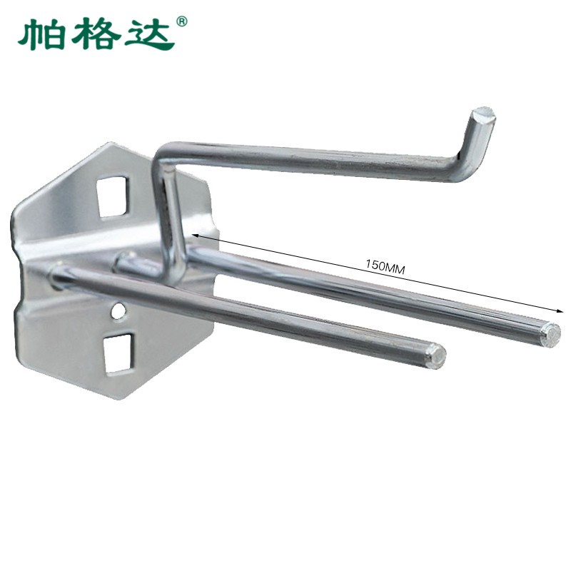 帕格达  B2039 工具架挂钩 150mm 5只/包 计价单位:包