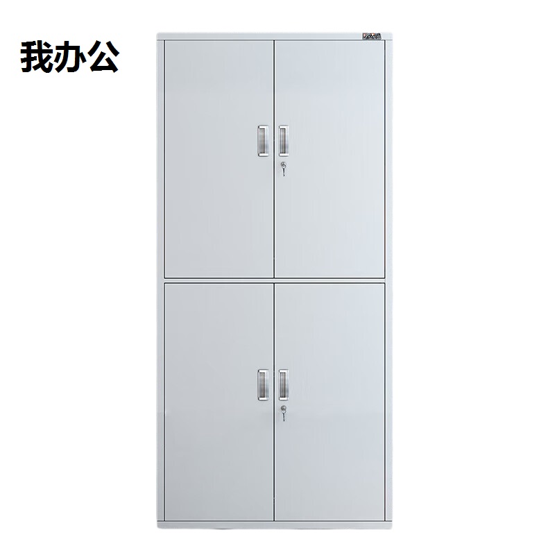 我办公 WO AI BAN GONG 1800*390*850mm 文件柜  资料柜 计价单位:组