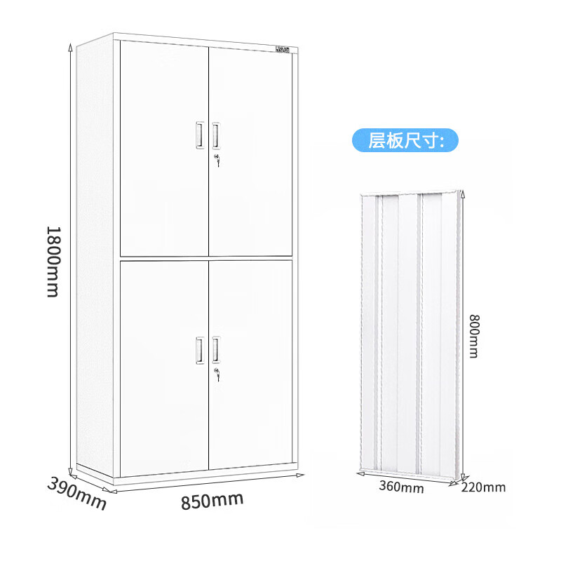 我办公 WO AI BAN GONG 1800*390*850mm 文件柜  资料柜 计价单位:组