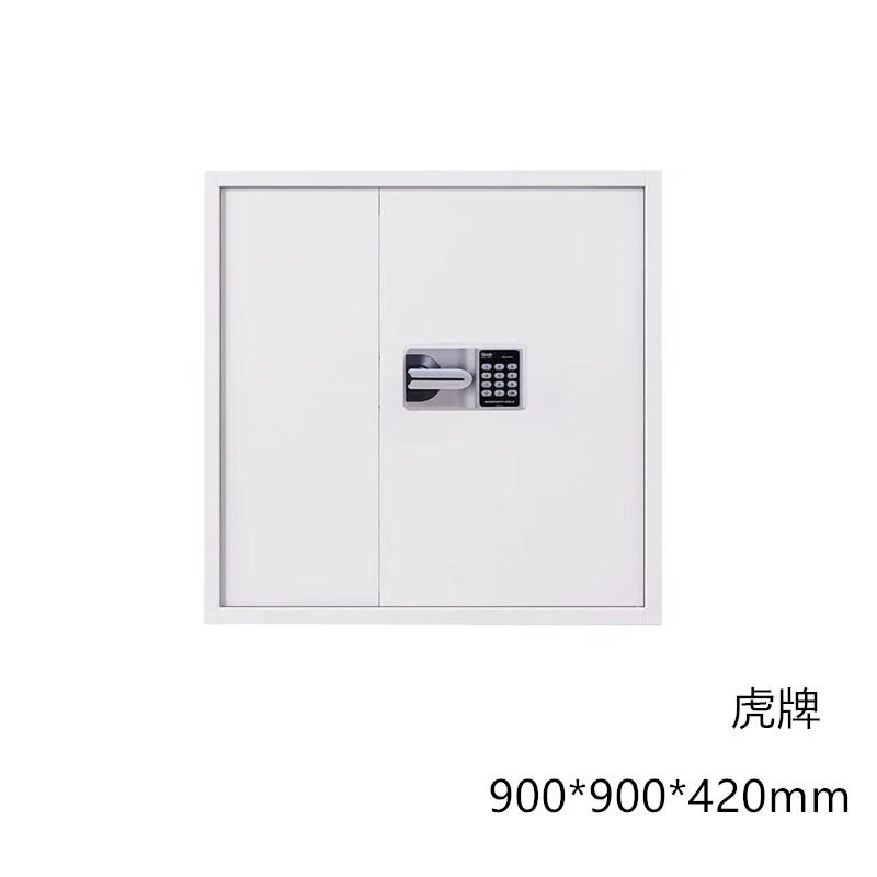 虎牌  900*900*420mm 电子保密柜 计价单位:个
