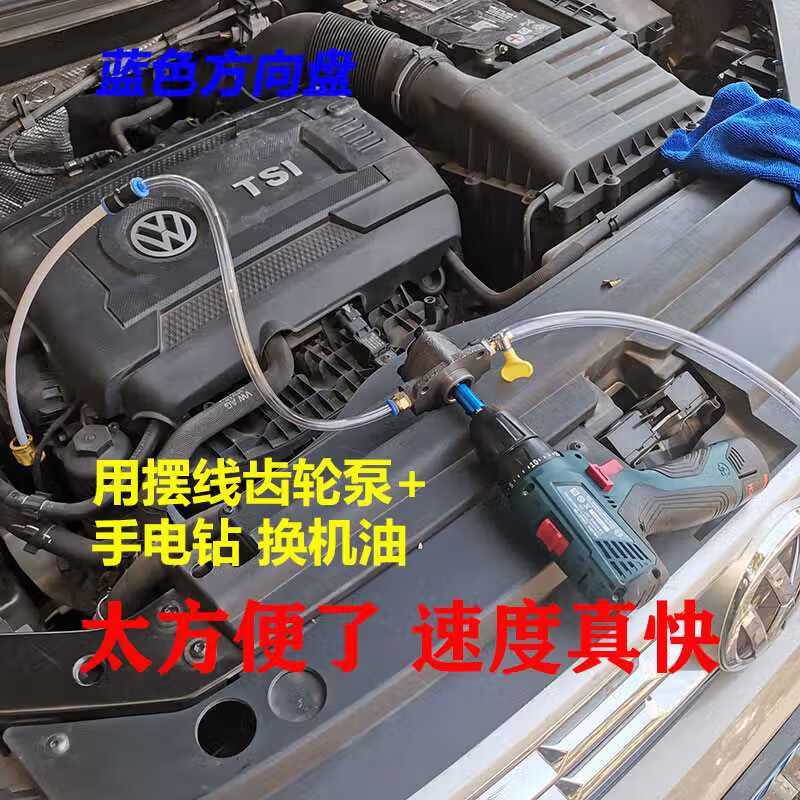 千佳彩  12a 手电钻接摆线齿轮泵  含摆线泵头 同轴器 接头 468MM三 计价单位:台