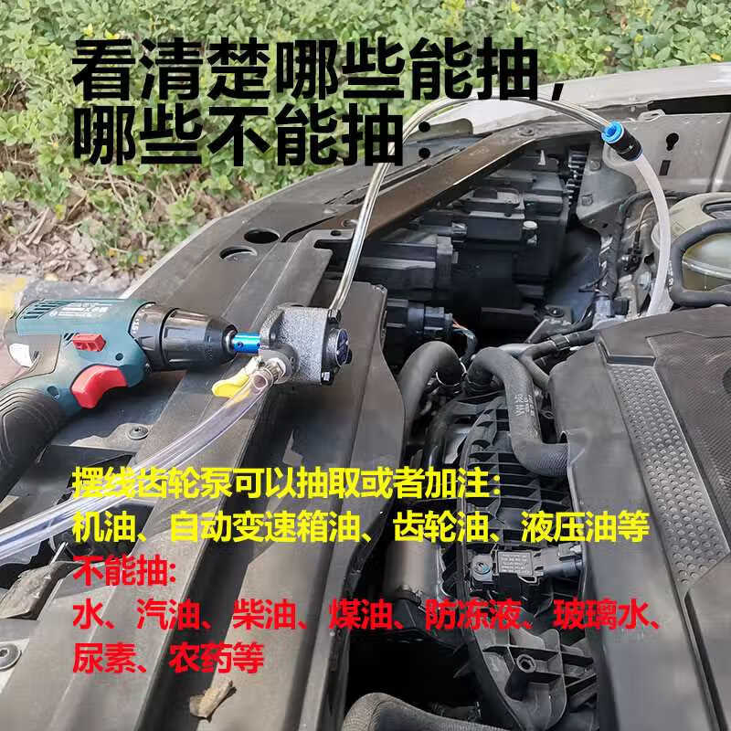 千佳彩  12a 手电钻接摆线齿轮泵  含摆线泵头 同轴器 接头 468MM三 计价单位:台