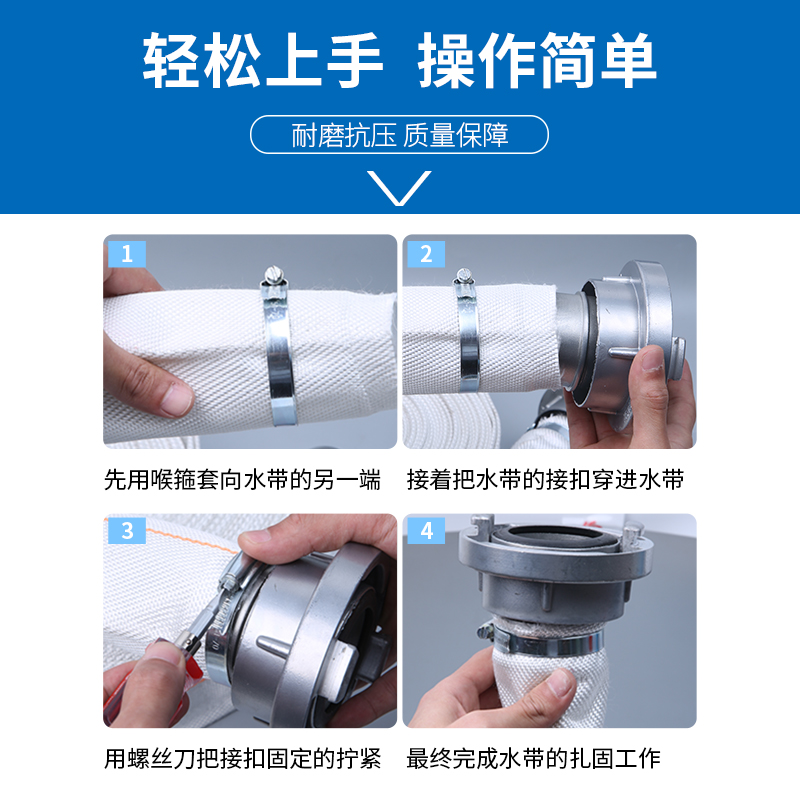 德骊嘉  1寸-25mm 30米 农用水带软管  灌溉 计价单位:卷