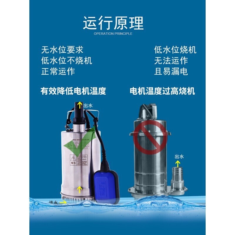 QDN  1-10-0.1 潜水泵 不锈钢 304耐腐蚀 220V家用  6分口 计价单位:台