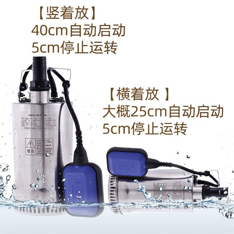 QDN  1-10-0.1 潜水泵 不锈钢 304耐腐蚀 220V家用  6分口 计价单位:台