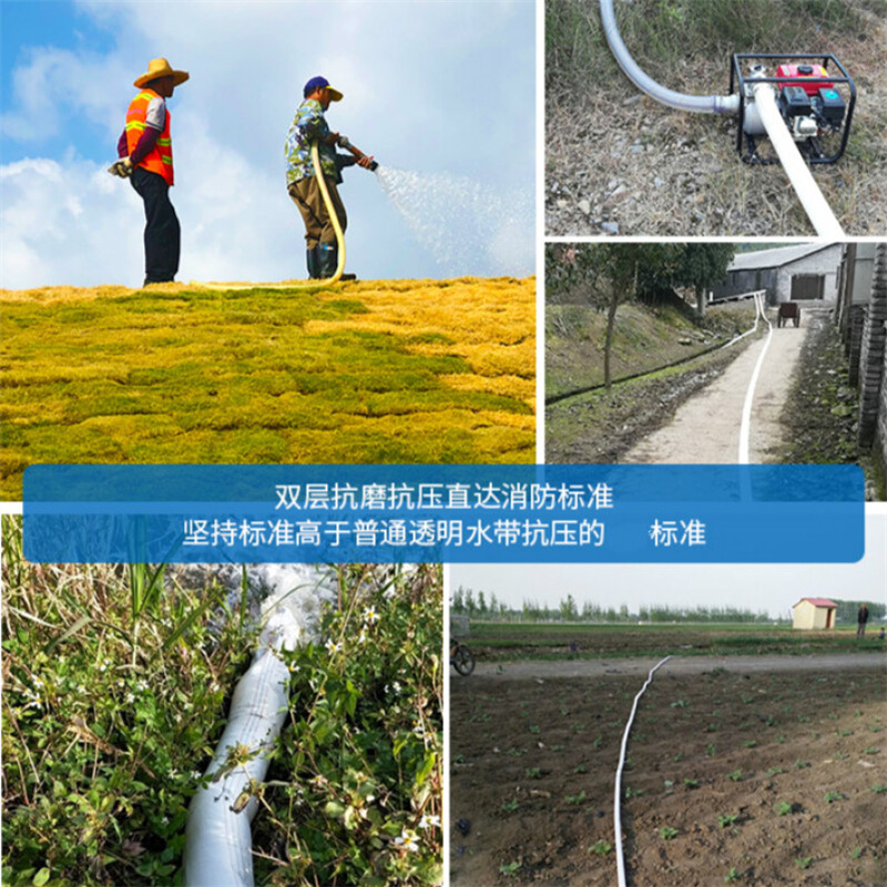 德骊嘉  1寸-25mm 30米 农用水带软管  灌溉 计价单位:卷