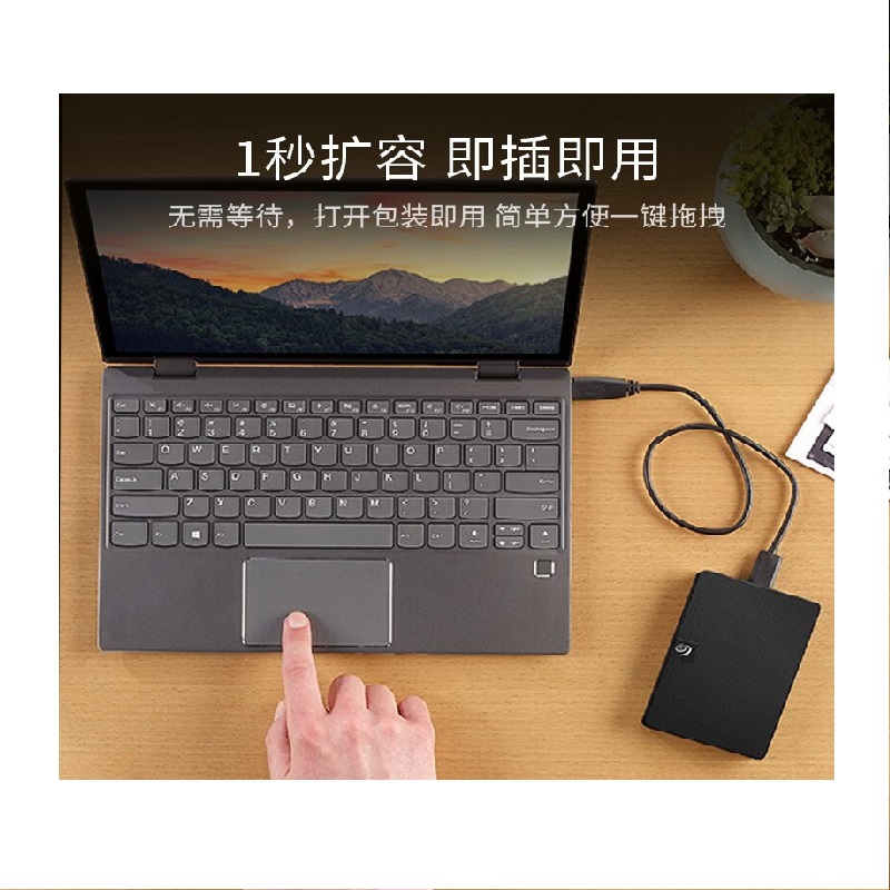 希捷 SEAGATE STKM2000400 移动硬盘 2TB USB3.0 新睿翼系列 2.5英寸 计价单位:个