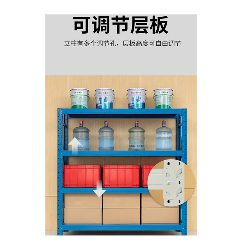 京威 GINWAI 蓝色150*60*200cm4层/600kg 货架 送10个磁性标签 计价单位:组 京威 GINWAI 蓝色150*60*200cm4层/600kg 货架 送10个磁性标签 计价单位:组