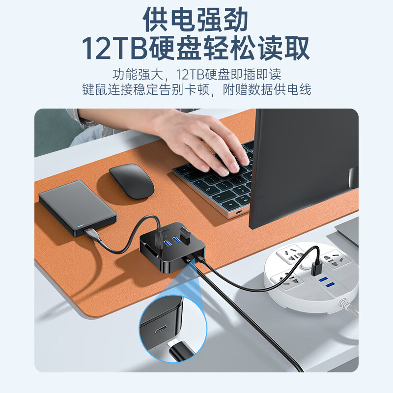 山泽  HUB04 USB分线器 3.0高速 4口HUB扩展坞 计价单位:个