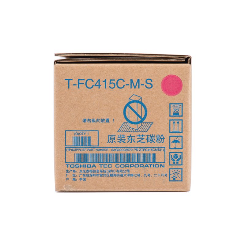 东芝 TOSHIBA FC415C-M-S 原装碳粉 适用FC-2110 2610 2615 3115 3615 4615 5115AC等设备 计价单位:个