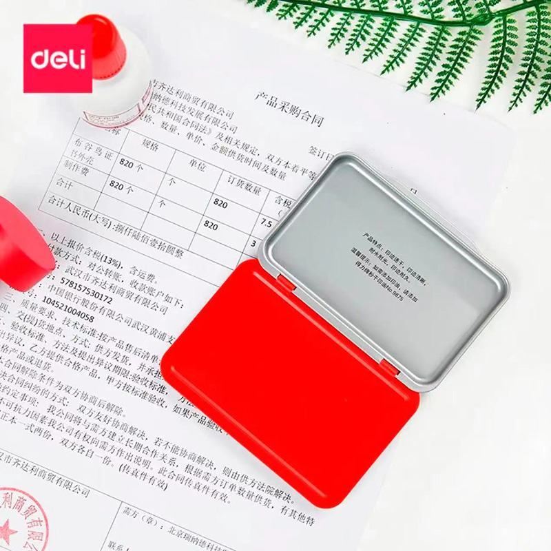得力 deli 9891 方形 快干防水金属印台 53g   红色 计价单位:个