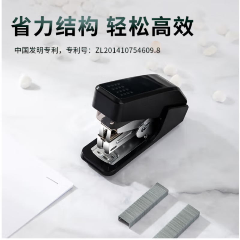 得力 deli 0466 省力订书机 115*40*42mm 黑色 计价单位:个