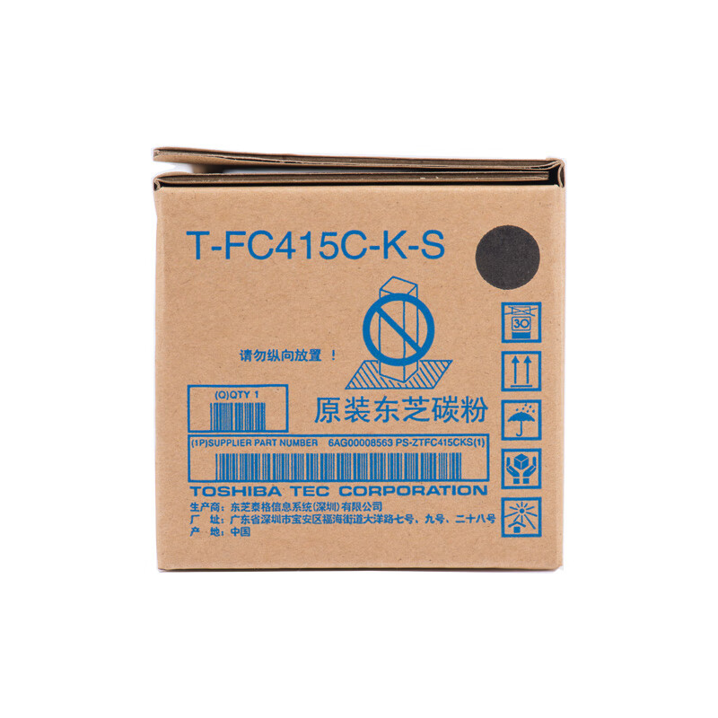 东芝 TOSHIBA FC415C-K-S 原装碳粉 适用FC-2110 2610 2615 3115 3615 4615 5115AC等设备 计价单位:个 东芝 TOSHIBA FC415C-K-S 原装碳粉 适用FC-2110 2610 2615 3115 3615 4615 5115AC等设备 计价单位:个