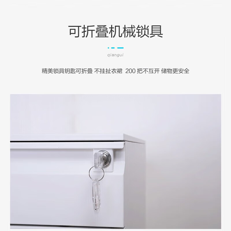 钱柜  610*500*390mm 白色鹅颈三抽屉活动柜 计价单位:台