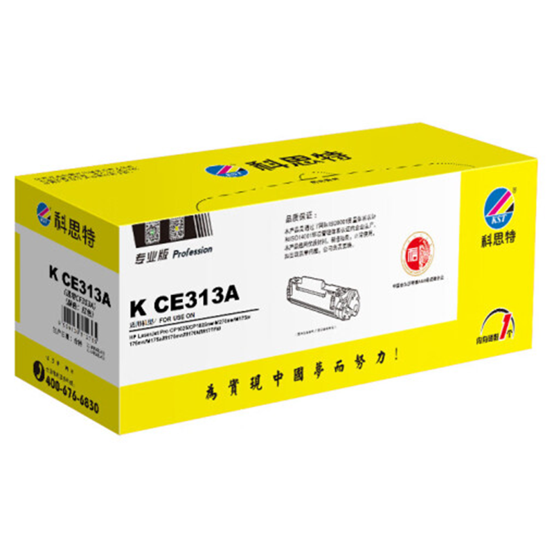 科思特 KST K CE313A 硒鼓 红色 专业版 适用惠普 CP1025 M275nw M175a/nw 计价单位:支 科思特 KST K CE313A 硒鼓 红色 专业版 适用惠普 CP1025 M275nw M175a/nw 计价单位:支