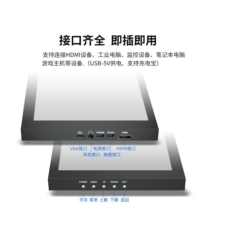 凯亿红星  10.1寸 高清IPS显示器 1280*800分辨率 电容触摸 计价单位:台