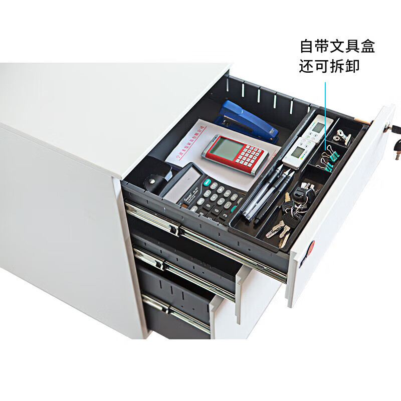 钱柜  610*500*390mm 白色鹅颈三抽屉活动柜 计价单位:台