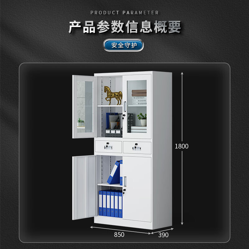 中伟  WJG-A0003-3112 文件柜 中二斗 850*390*1800mm 计价单位:组