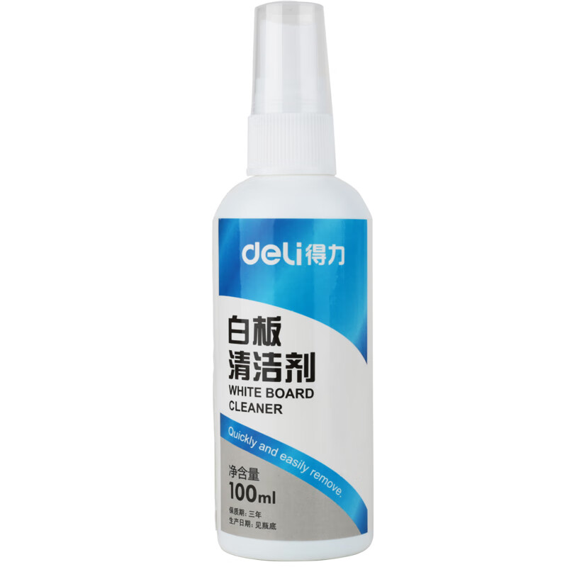 得力 deli 7859 白板清洁液+白板擦布 计价单位:套