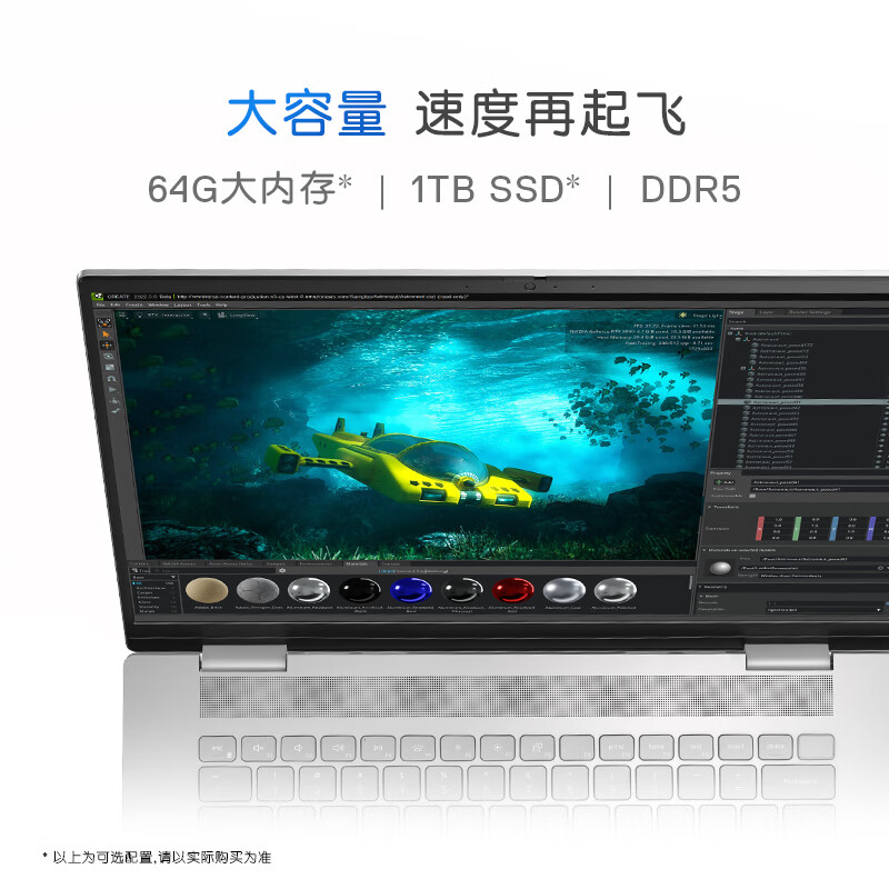 戴尔 DELL Inspiron 16 Plus 7630-R3885S 笔记本电脑16英寸 2.5K高性能轻薄本 13代酷睿i7-13700H 16G 1TB RTX4060  计价单位:台