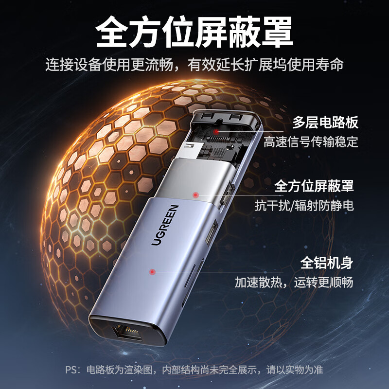 绿联 UGREEN 15600 Type-C扩展坞 USB-C读卡器 HDMI分线器网口转接头 通用 九口合一 CM498 计价单位:个 绿联 UGREEN 15600 Type-C扩展坞 USB-C读卡器 HDMI分线器网口转接头 通用 九口合一 CM498 计价单位:个