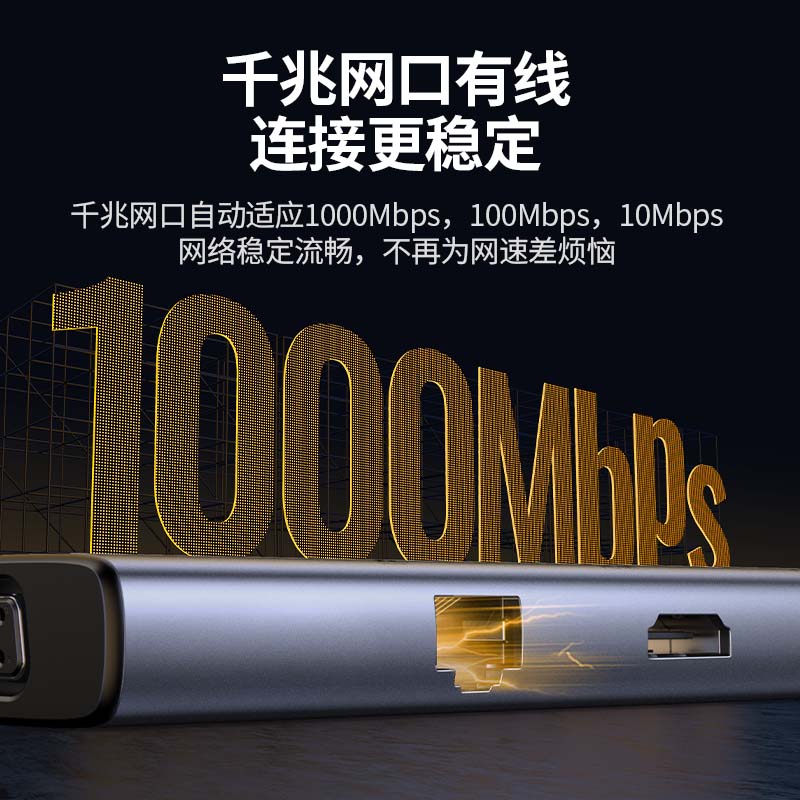 绿联 UGREEN 15600 Type-C扩展坞 USB-C读卡器 HDMI分线器网口转接头 通用 九口合一 CM498 计价单位:个 绿联 UGREEN 15600 Type-C扩展坞 USB-C读卡器 HDMI分线器网口转接头 通用 九口合一 CM498 计价单位:个