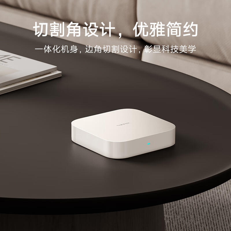 小米 MI DMWG03LM 智能多模网关  双频WiFi 支持3种协议 支持蓝牙 计价单位:个