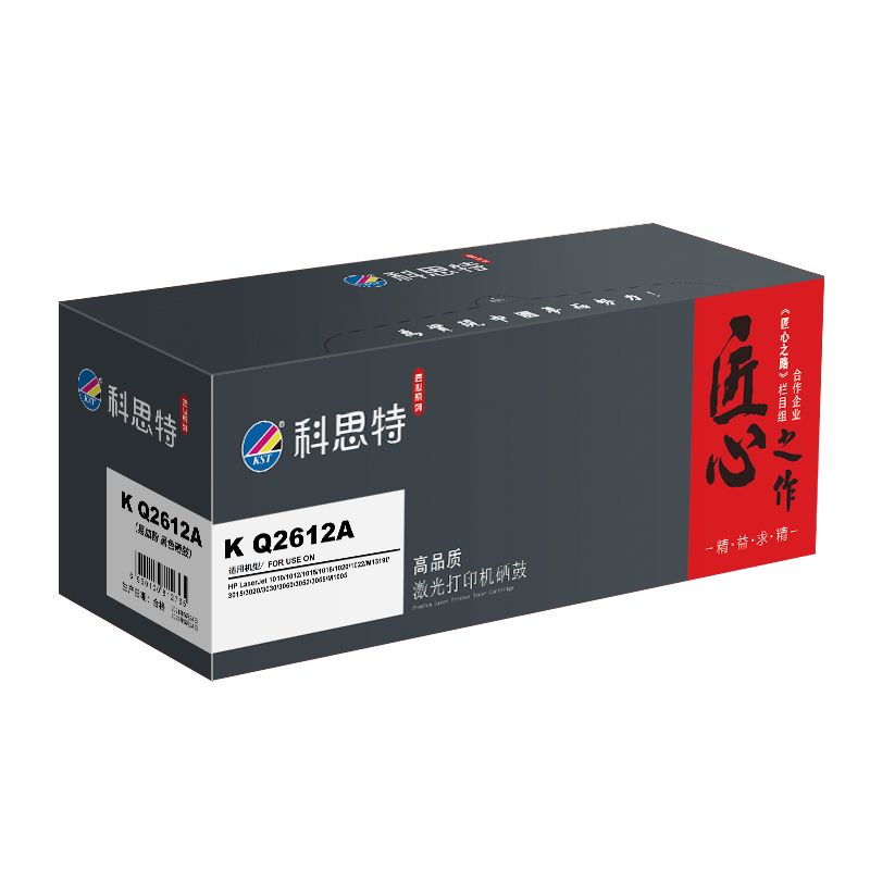 科思特 KST K Q2612A 匠心版 易加粉黑色硒鼓（适用惠普1010/1012/1015/1018/1020） 计价单位:支