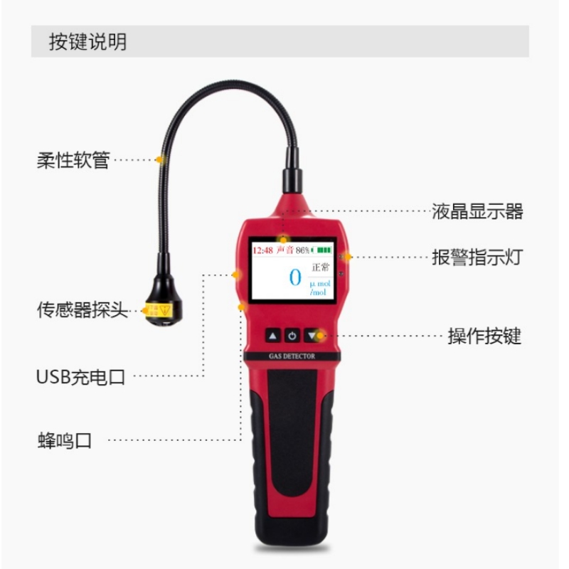 保时安  K-100(EX)彩屏 可燃气体检漏仪  业用便携式天然气检测仪燃气检测仪 (进口传感器） 计价单位:个