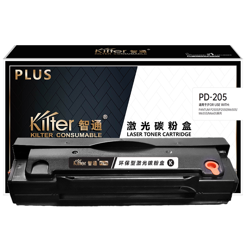 智通 KILTER KILTER CONSUMABLE PD-205 硒鼓 PLUS版 带芯片 黑色 1600页 适用于奔图PANTUM P2507N M6557N P2505N M6505N M6555N M6605N P2550 计价单位:支