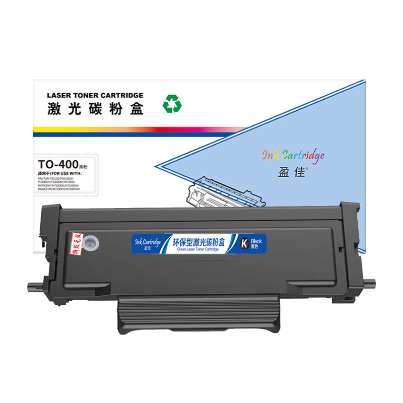 盈佳 INK CARTRIDGE TO-400 粉盒 商专版 黑色 1500页 适用于奔图PANTUM P3010D P3010DW P3300DN P3300DW M6700D M6700DW M7100DN 计价单位:支