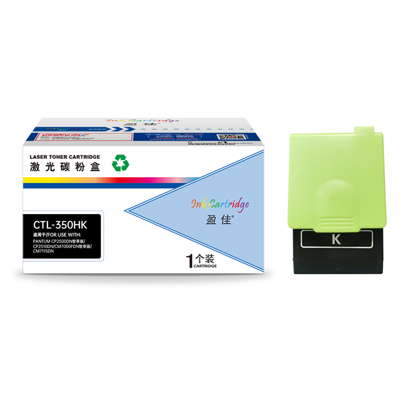 盈佳 INK CARTRIDGE CTL-350HK 粉盒 商专版 黑色 8500页 适用于奔图PANTUM CP2500DN智享版/CM7000FDN/CP5055DN 计价单位:支