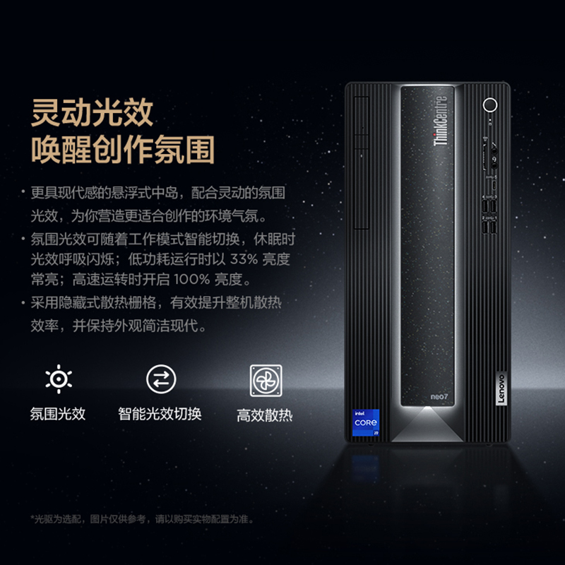 联想 Lenovo ThinkCentre P780 台式电脑 i5-12400F 16G*2 1T固态 3060 12G/wifi/W11  27寸显示器 计价单位:套
