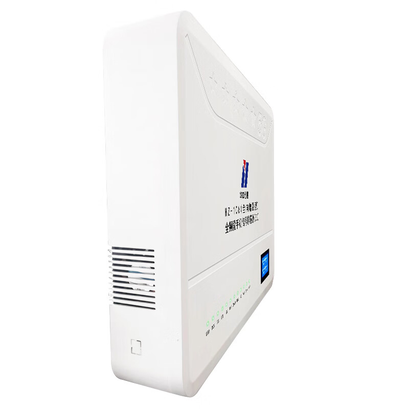华中创世  HZ-106 大功率手机屏蔽器 80W 计价单位:台