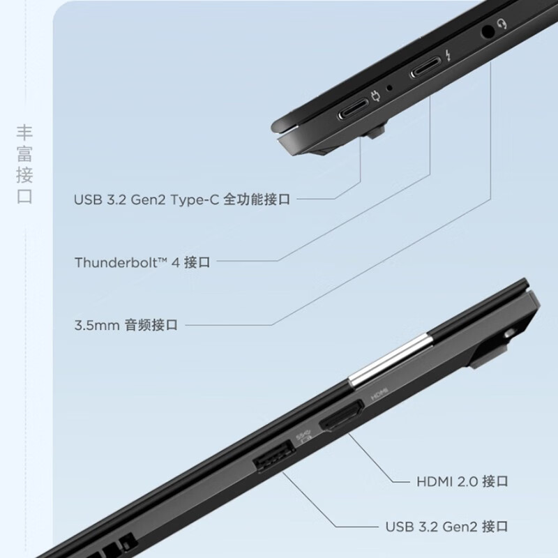 联想 Lenovo ThinkPad T14p 移动工作站 2023 13代英特尔酷睿标压 14英寸便携商务办公笔记本电脑2.2K i9-13900H 32GB 1TB 00CD 计价单位:台