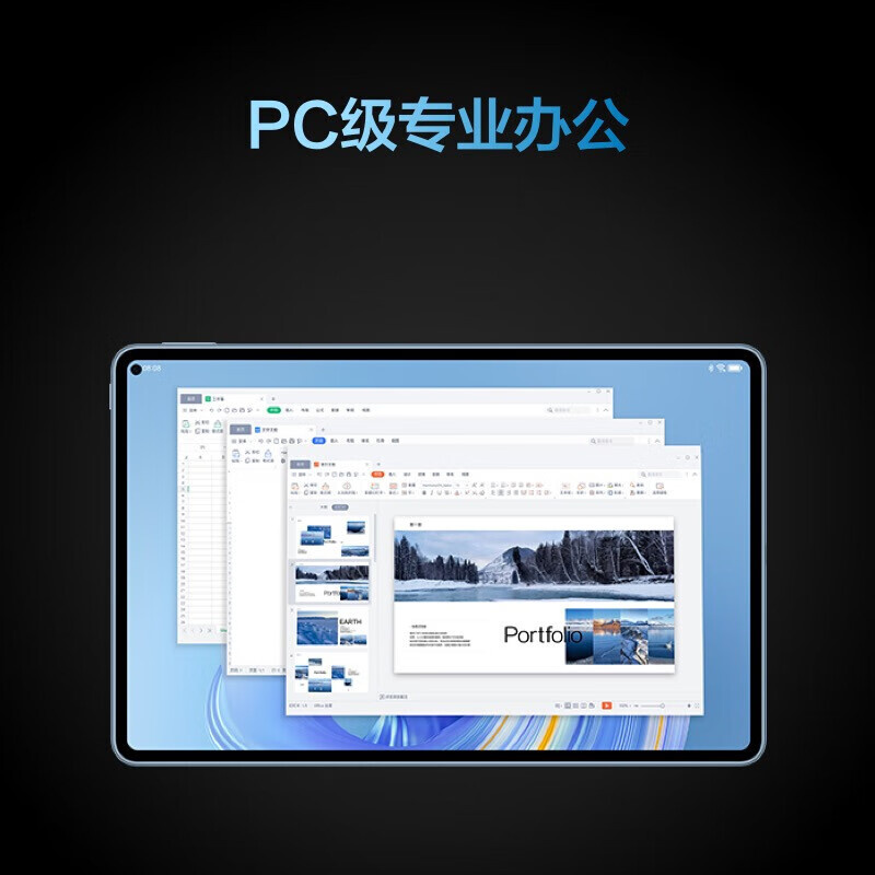 华为 HUAWEI MatePad Pro 11 平板电脑  8+256GB WIFI 星河蓝  性能版 120Hz高刷全面屏 含专用翻盖保护套 深海蓝 计价单位:套