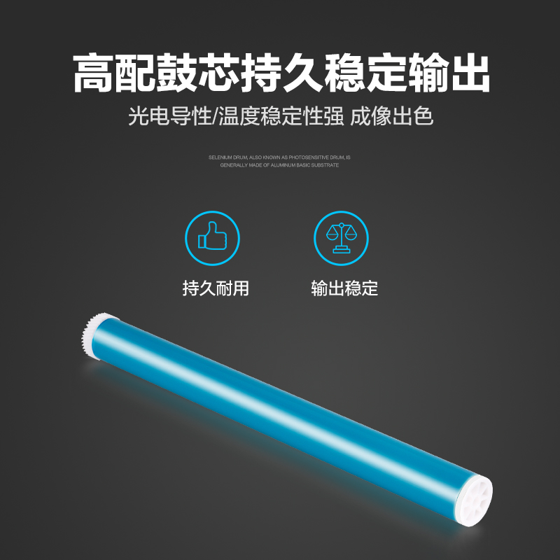彩格  DT3L/DD3 硒鼓粉盒套装 黑色 适用得力deli DM34ADN 计价单位:套 彩格  DT3L/DD3 硒鼓粉盒套装 黑色 适用得力deli DM34ADN 计价单位:套