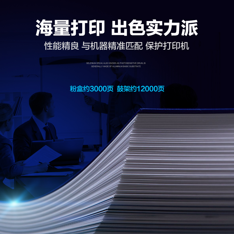 彩格  DT3L/DD3 硒鼓粉盒套装 黑色 适用得力deli DM34ADN 计价单位:套 彩格  DT3L/DD3 硒鼓粉盒套装 黑色 适用得力deli DM34ADN 计价单位:套