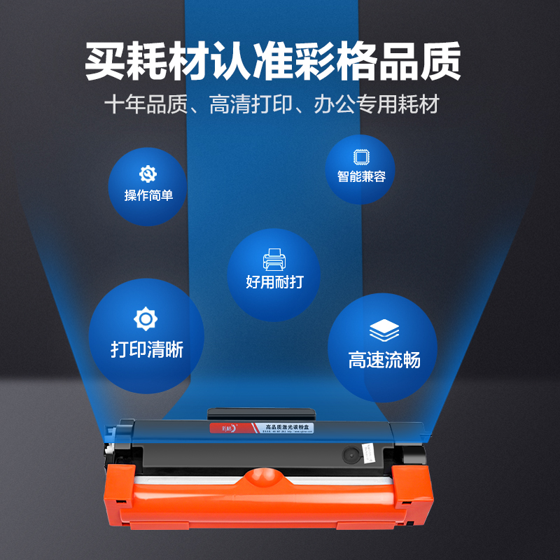彩格  DT3L/DD3 硒鼓粉盒套装 黑色 适用得力deli DM34ADN 计价单位:套 彩格  DT3L/DD3 硒鼓粉盒套装 黑色 适用得力deli DM34ADN 计价单位:套