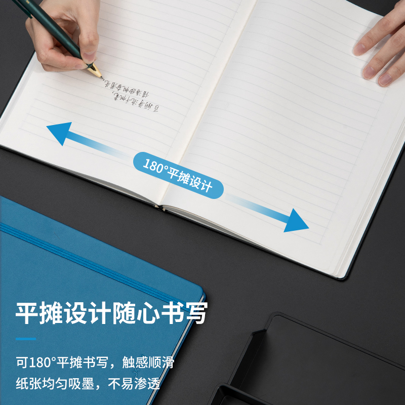 纽赛 NUSIGN NS280 记事本 260mm*185mm 计价单位:个