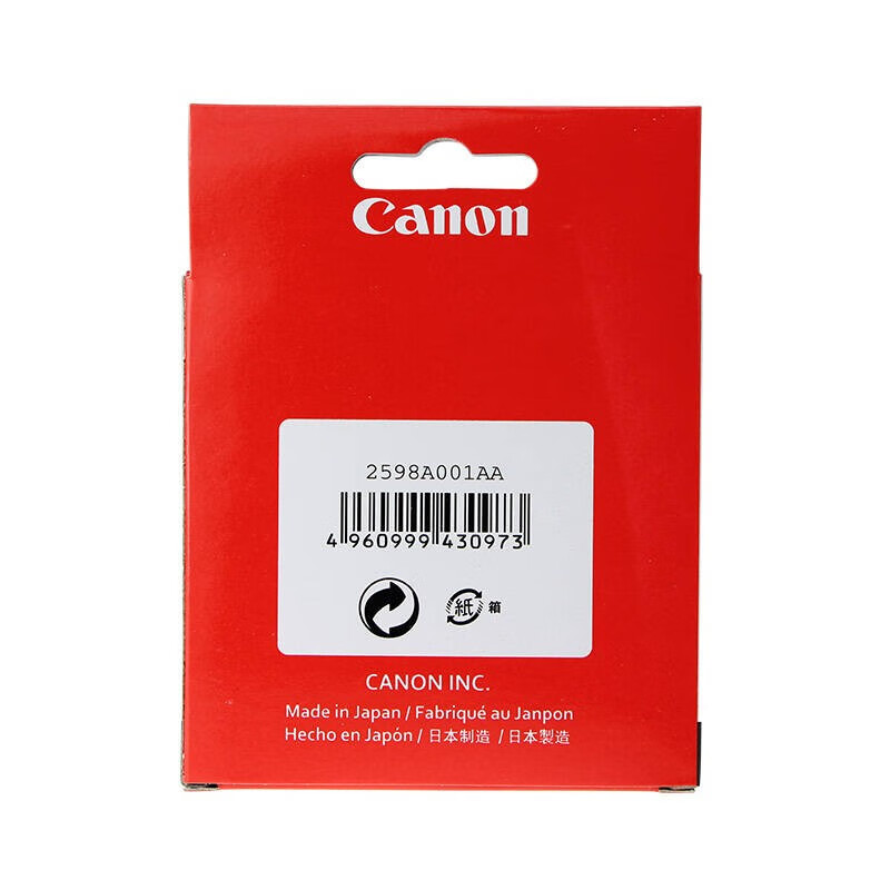 佳能 CANON UV镜 原装UV保护滤镜片 77mm 计价单位:个