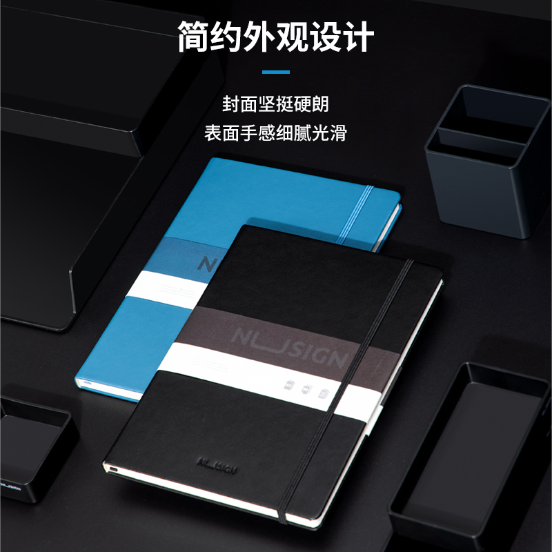 纽赛 NUSIGN NS280 记事本 260mm*185mm 计价单位:个