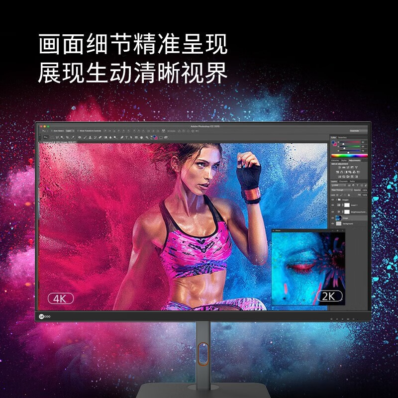 联想 Lenovo M3221PL 4K超清显示器 IPS屏 HDR400 TypeC65w智联 内置音箱 升降旋转 32英寸 计价单位:台