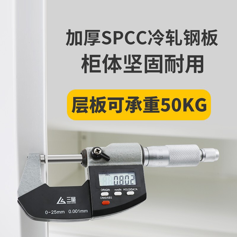 万度  2050*900*350mm  财务凭证柜连体十层十门 计价单位:个
