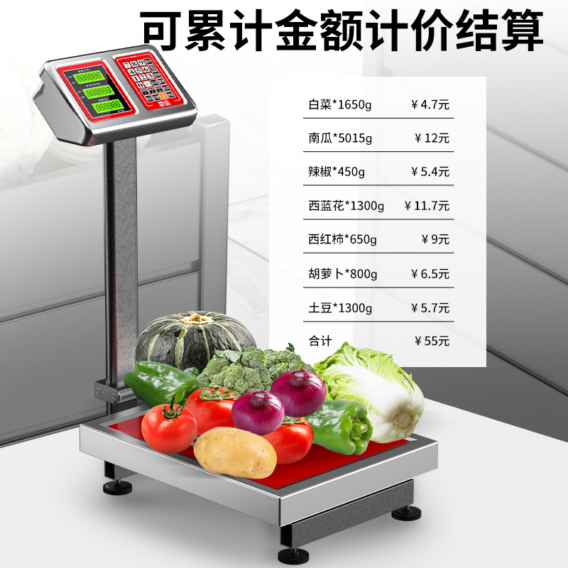 德力西  150kg 台秤 30*40cm加厚实用秤盘 计价单位:台