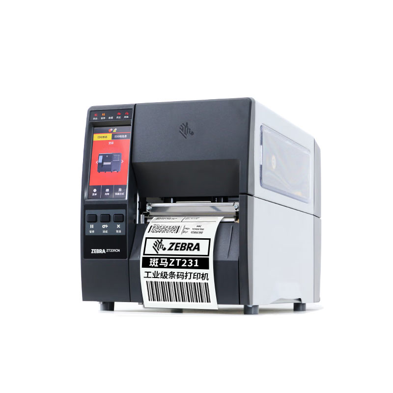 斑马 ZEBRA ZT231 203dpi 标签打印机 计价单位:台