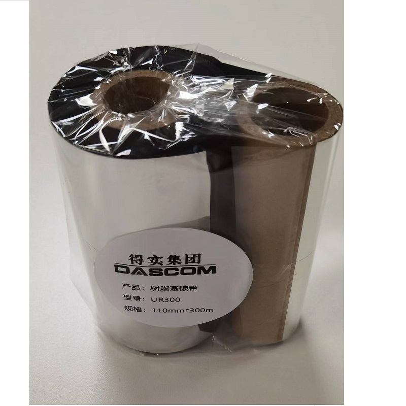 得实 DASCOM UR300 树脂基碳带 110mm*300m 计价单位:卷