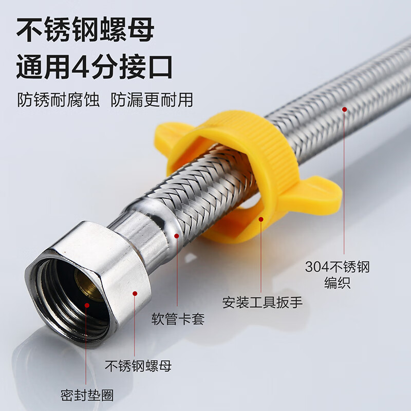莱尔诗丹 LARSD BH606 不锈钢编织软管60CM 4分软管高压防爆 计价单位:根