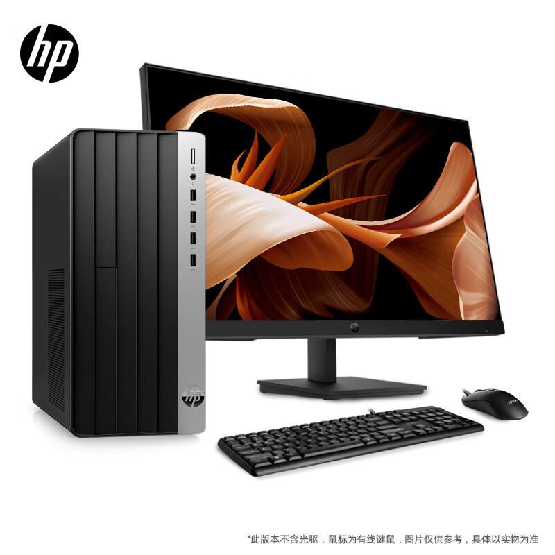 惠普 HP Pro Tower ZHAN 99 G9 Desktop PC 商用办公电脑台式主机 战99 23款 i7-13700 32G 1T+2T RX6300 WiFi蓝牙 Office+27英寸显示器 计价单位:套 惠普 HP Pro Tower ZHAN 99 G9 Desktop PC 商用办公电脑台式主机 战99 23款 i7-13700 32G 1T+2T RX6300 WiFi蓝牙 Office+27英寸显示器 计价单位:套